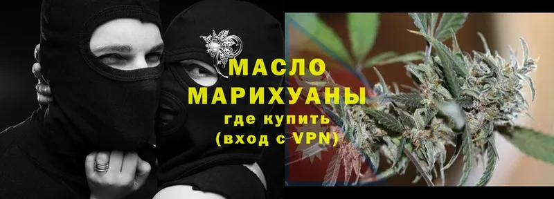 ТГК THC oil  Гаврилов-Ям 